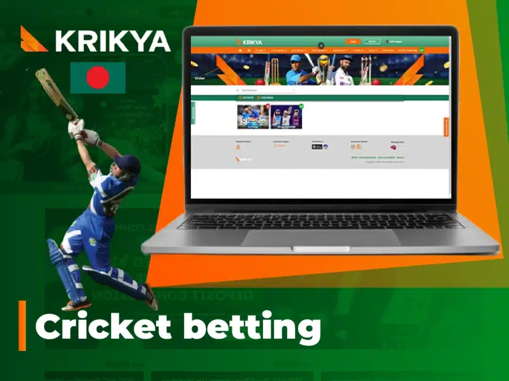 Krikya Cricket Betting
